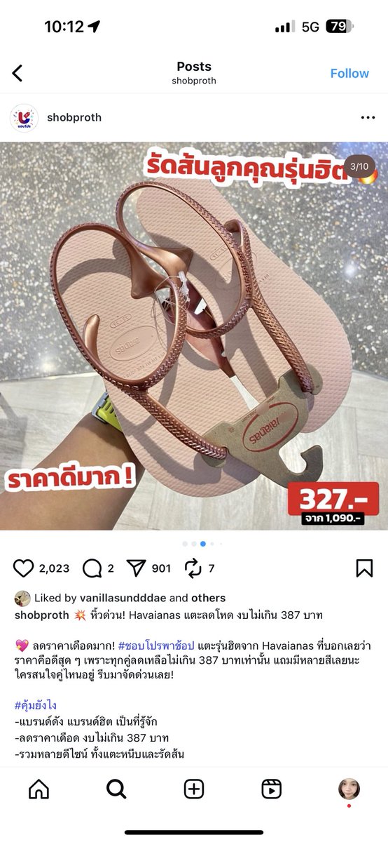 หาคนรับหิ้ววันนี้ค่ะ #รับหิ้ว #รับหิ้วรองเท้า #รับหิ้วสยาม #รับหิ้วทุกอย่าง #รับหิ้วเสื้อผ้า #รับหิ้วกระเป๋า #รับหิ้วอิเกีย #รับหิ้วตุ๊กตา #รับหิ้วctw