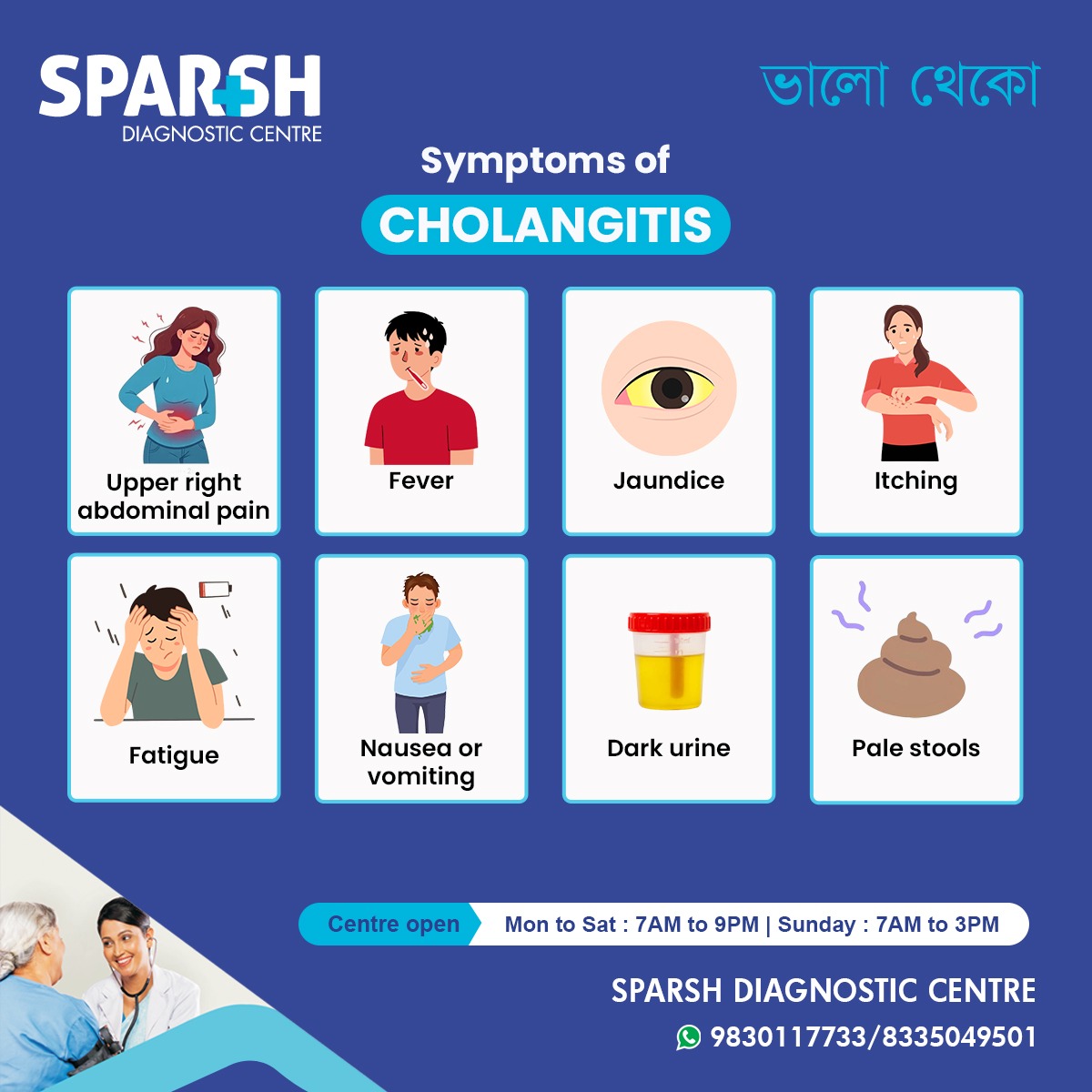 info_sparsh's tweet image. Cholangitis is a life-threatening bile duct infection. Watch for signs like fever, jaundice, dark urine, &amp;amp; abdominal pain. Learn more 👉 

sparshdiagnostica.com/cholangitis/

#Cholangitis #LiverHealth #BhaloTheko