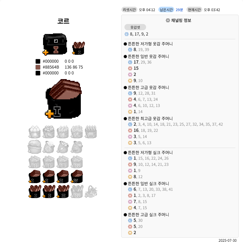 울프 주머니 (건강이슈) (@shuu__deal) on Twitter photo 