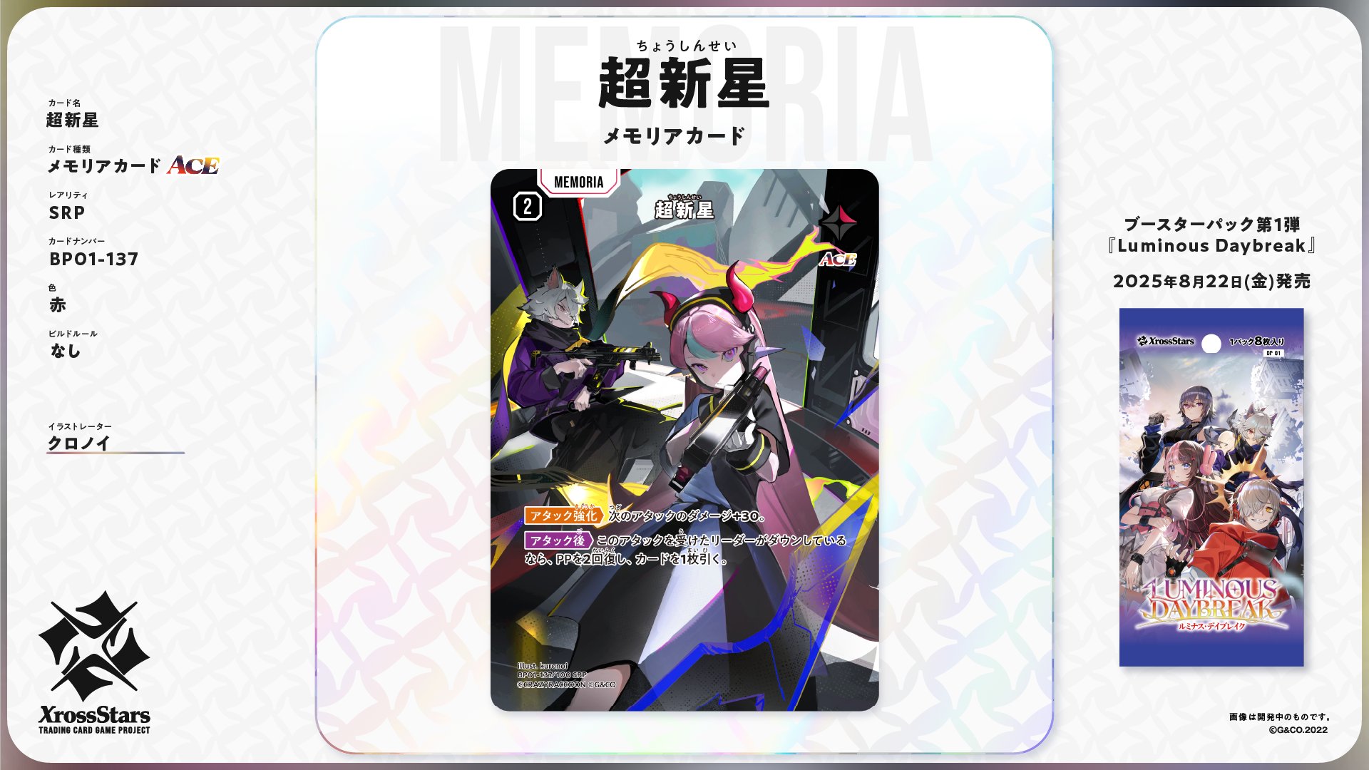 新品未開封 ◆ 少女時代 スターコレクションカード2.5 ブリスター付 新品未開封 少女時代 スターコレクションカード2.5 ブリスター付