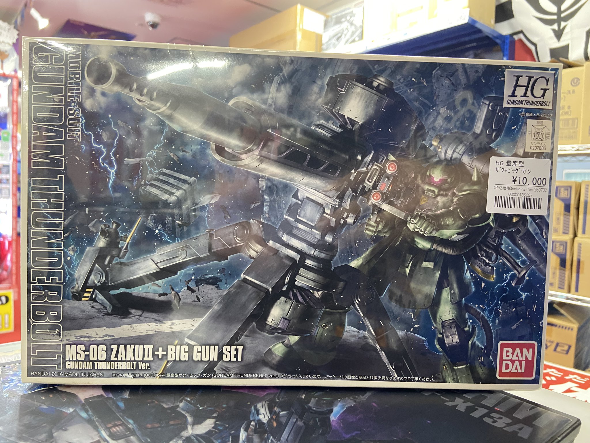 ヨ*シ様 ガンプラまとめ売り　4点 ガンダム専門店】おたちゅう。秋葉原4号店 on X: 