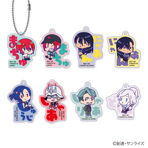 多賀サービスエリア限定　機動戦士ガンダムアクリルキーホルダー4種コンプセット セブンネット限定】機動戦士Gundam GQuuuuuuX（ジークアクス