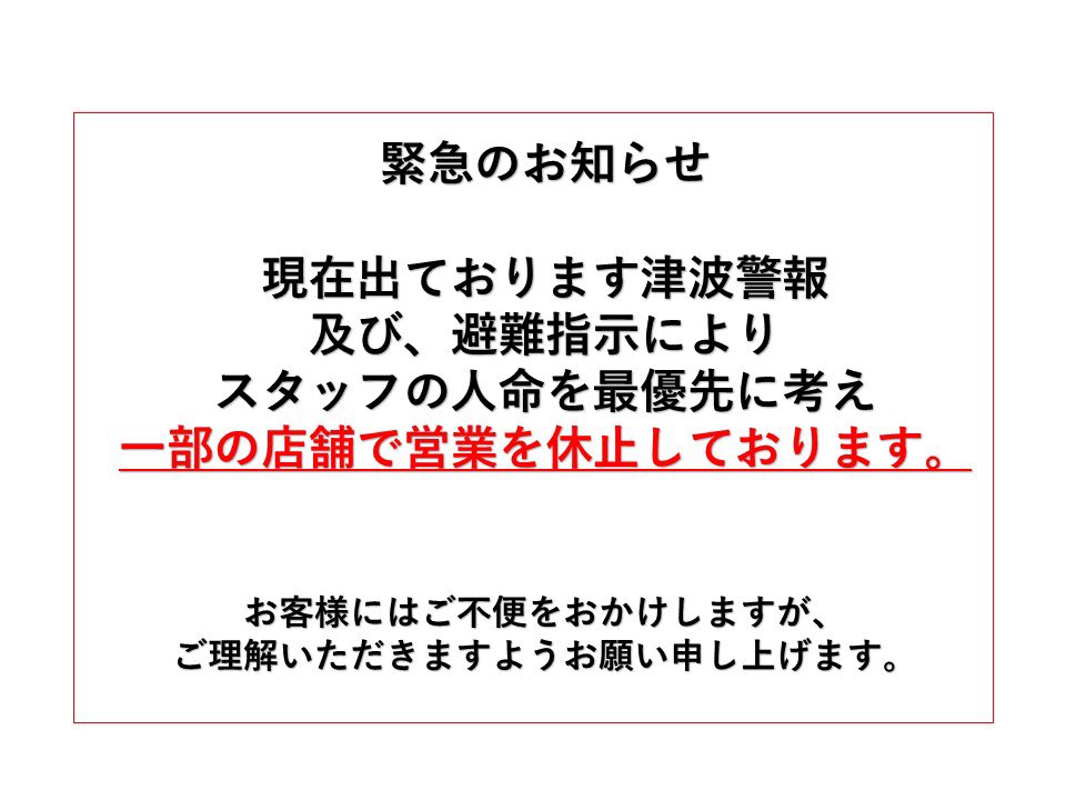 satoucorpo's tweet photo. https://t.co/FTTFvjnVXM