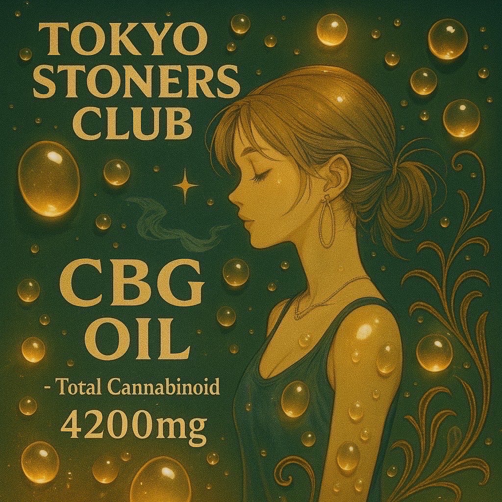 TRUE テルペン CBD CBN CBG 10ml レモンチェリージェラート Lemon
