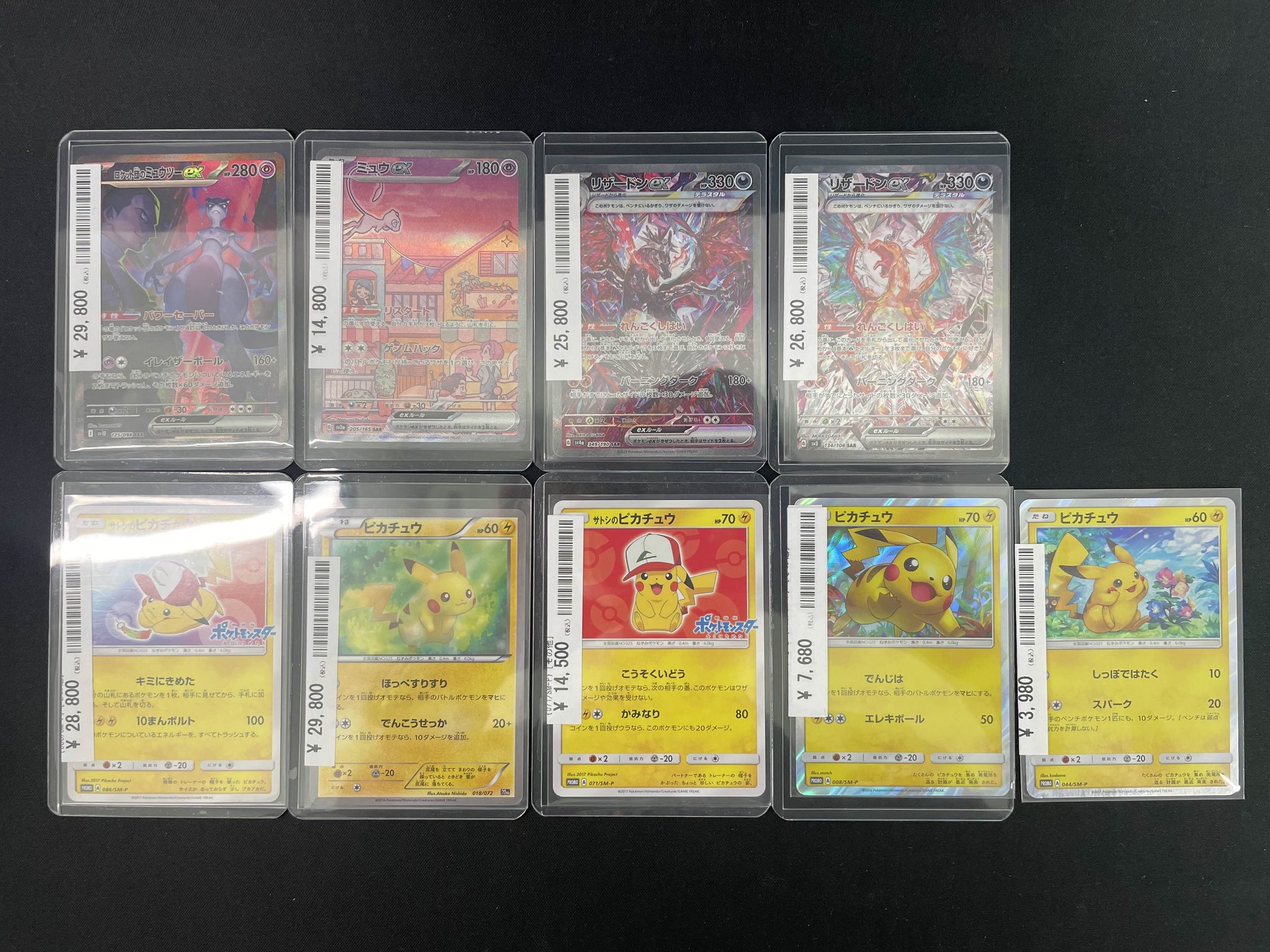 ポケカ　シングルまとめ　PSA２枚 パック200 BOX3個　まとめ売り カードコレクト秋葉原@ポケモンカード PSA 買取 旧裏 Pokemon
