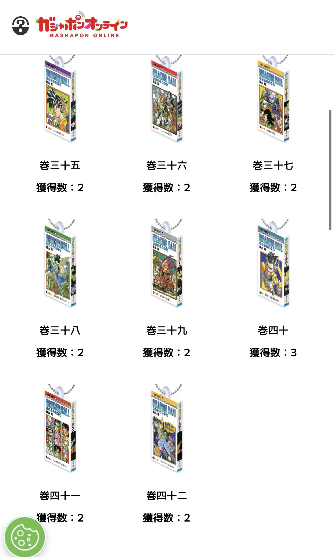 ガンダム立像　ドラクエウォーク　ドラゴンボールDAIMA　レプリカレバー　雑貨他 61lzV1drYkL._UF350,350_QL80_.jpg