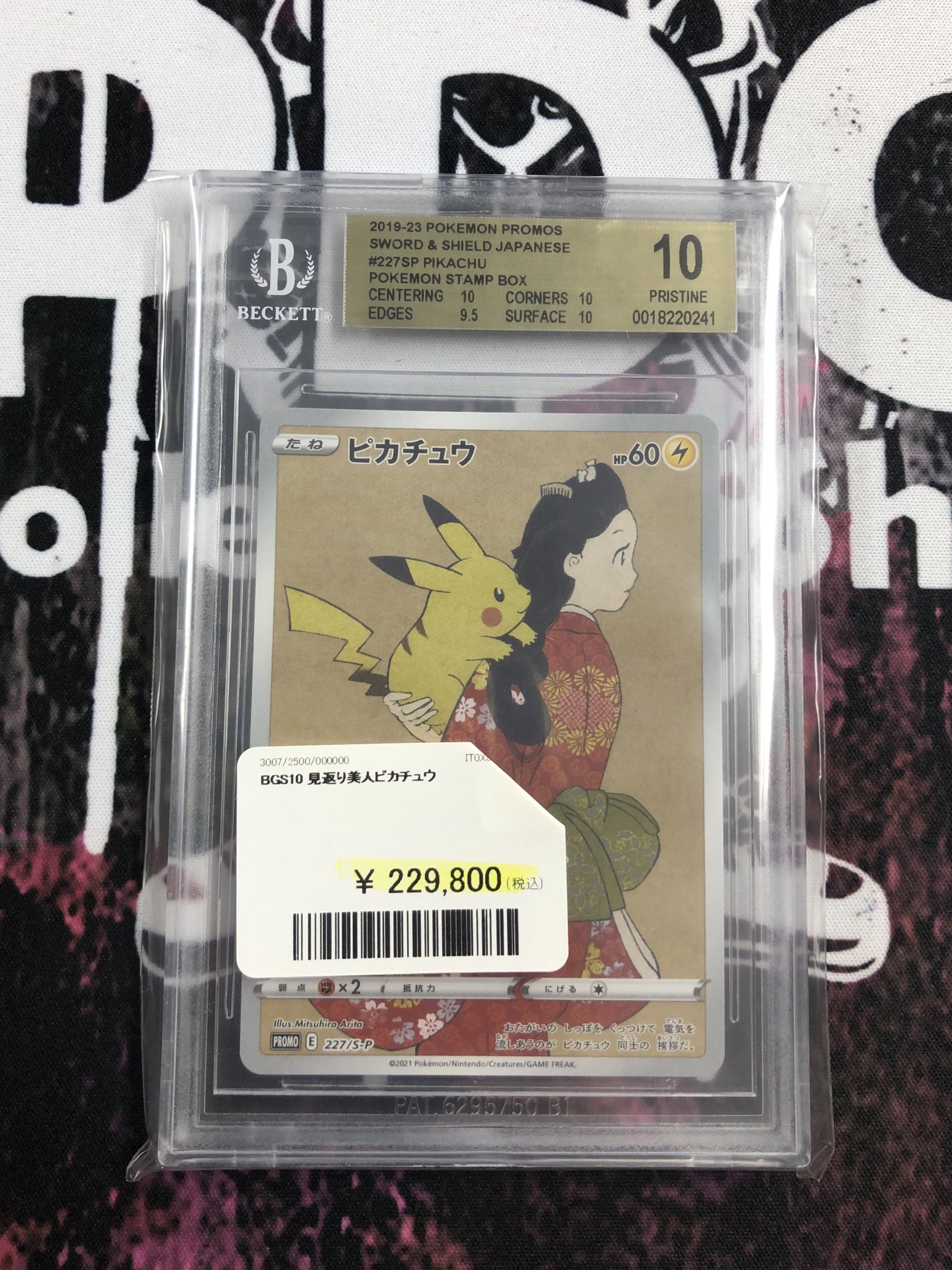 購入後動画撮影します  【美品】ピカチュウ 購入後動画撮影します 様 専用 【美品】ピカチュウ - メルカリ