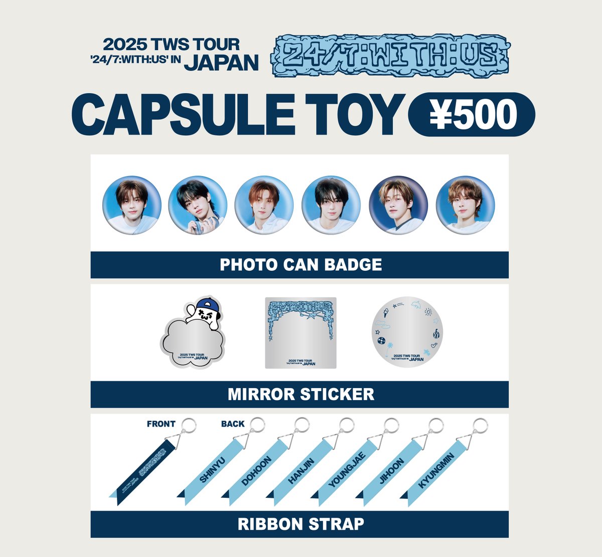 2025 TWS TOUR '24/7:WITH:US' IN JAPAN』でのOFFICIAL MERCHANDISE