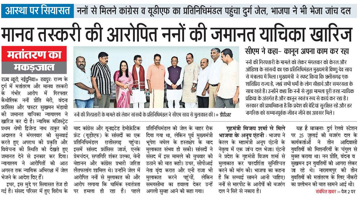 satish Srivastava tweet media