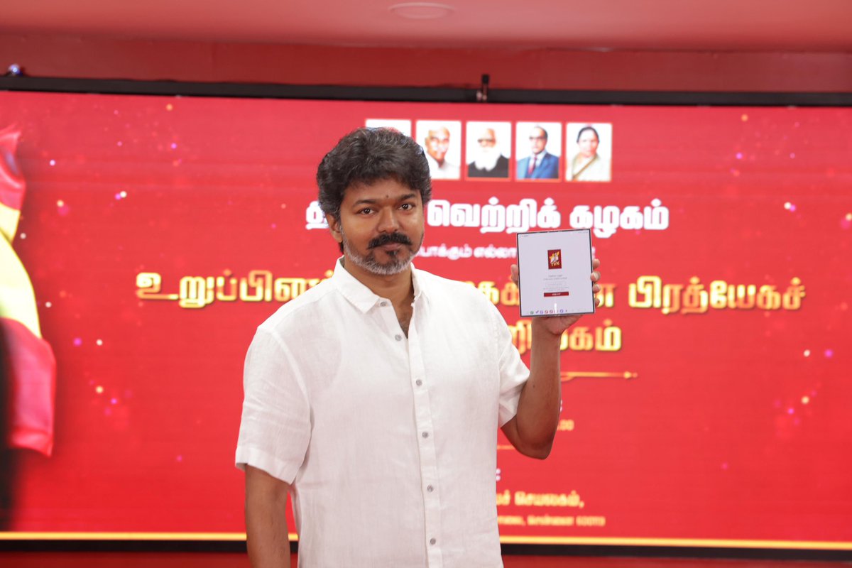 #MYTVK App :

First 15 days only Party cadres can access 

From August 15, public can join through app 

iOS version from September 

 #வெற்றி_பேரணியில்_தமிழ்நாடு