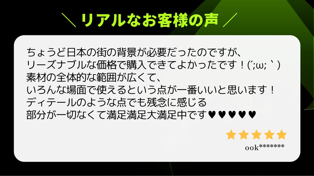 ◤終了まであと1日！◢

⏰7月以降はもう手に入らない
⚡限定商品の販売終了が迫っています！
今すぐチェック!▶︎bit.ly/4epioNu

これが本当に最後の機会！🔥
レビュー投稿で✨全額還元✨を手に入れよう！

実際のレビューもぜひご覧ください！👀💚