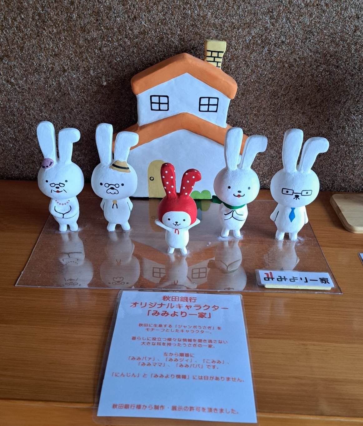 ぱんだ❣️実りの秋❣️収穫の秋❣️うさぎちゃんデート❣️ 見たことない新作キャリーが置かれていたのでウキウキで乗り込ん
