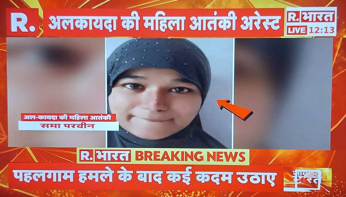 Sama Parveen👇🏻, #alqaeda operative arrested by #Gujarat ATS in Bengaluru.

Earlier, ATS arrested the below 4, believed to be linked to Al Qaeda:
-Mohd Faiq from Delhi
-Mohd Fardeen &amp; Sefullah Kureshi from Gujarat
-Zeeshan Ali from UP

#Gujarat ATS rocks as always 👍🏻

#Terrorists