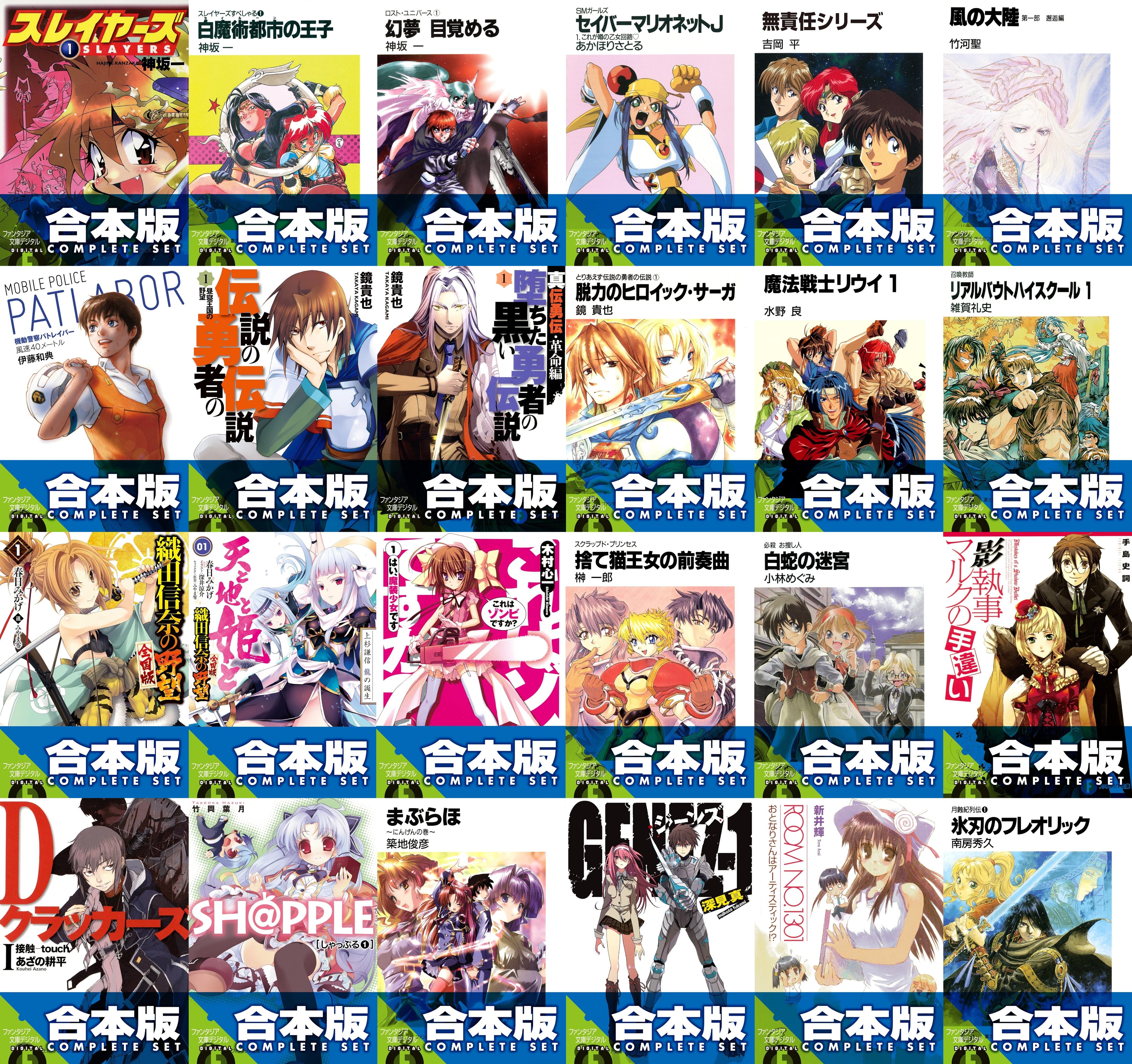 ドラまたリナ SP 富士見ファンタジア Amazon.co.jp: ヴァイスシュヴァルツ 富士見ファンタジア文庫