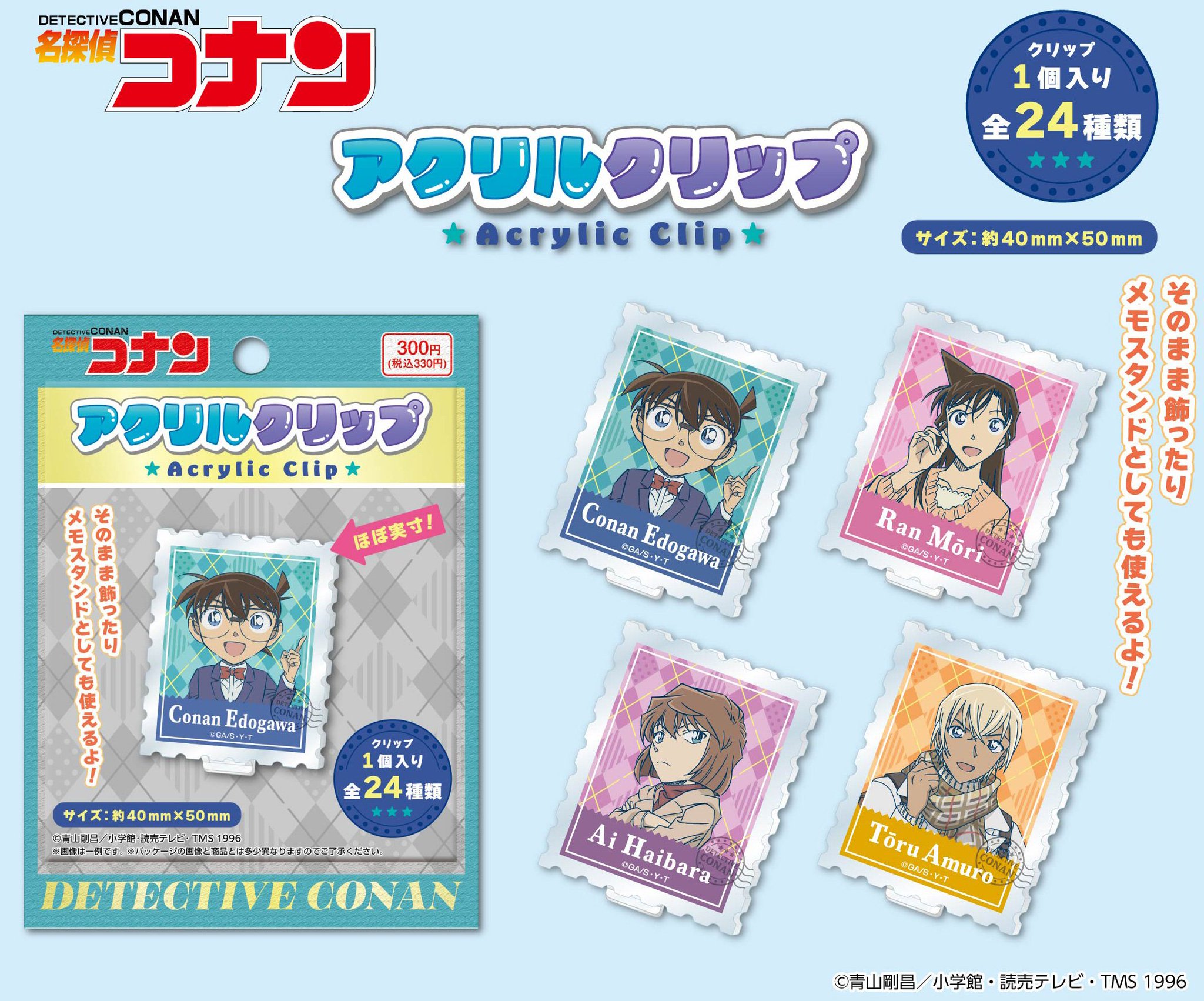 名探偵コナン　グッズ　300個以上　大量まとめ売り 9月再入荷予定 リーメント petadoll 名探偵コナン ペタドール