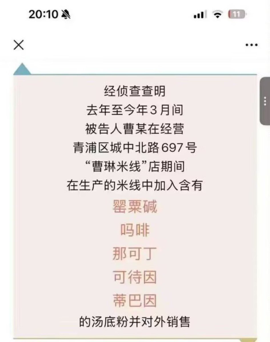 绝命厨师