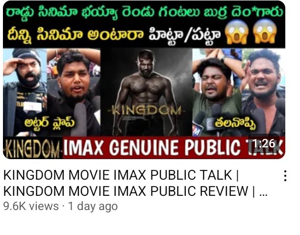 VdfcTirupathi's tweet photo. Fake reviews Negative campaign started upon #Kingdom movie 

Orey Asalu em chesthunaru raa 

Before 3 Days movie YouTube lo Fake Reviews videos clips viral chesthunaru 

Same like Kushi 😞🥺 @TheDeverakonda  

Negativity peak https://t.co/R6x7kVeiUC