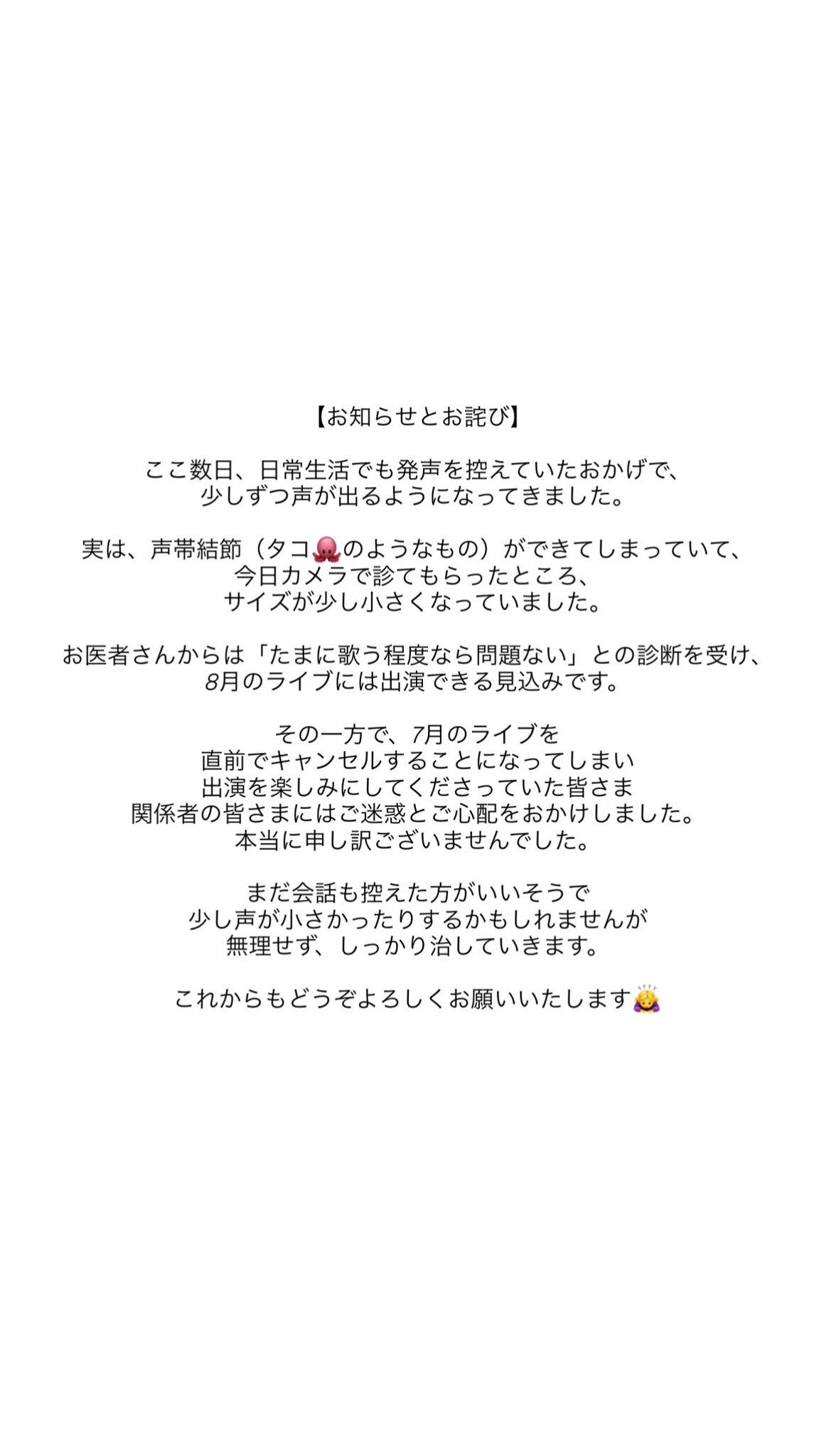 宜しくお願いいたします♡ Maya on X: 