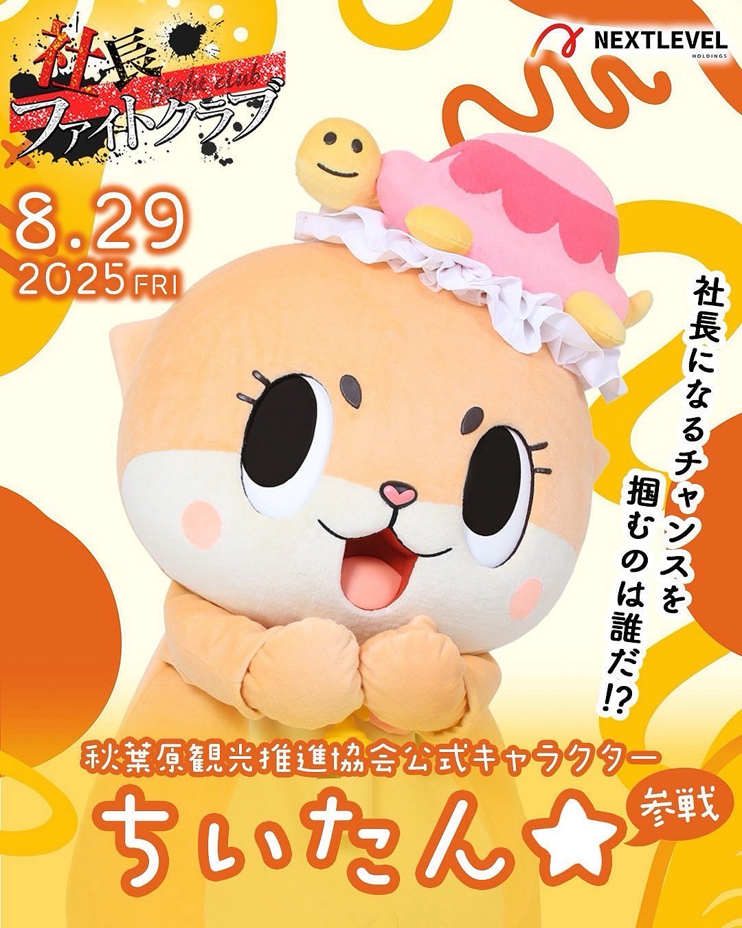 掛軸 乾嶽作「山居の楽」手描き水墨画 世界に二つとない宝物 掛軸