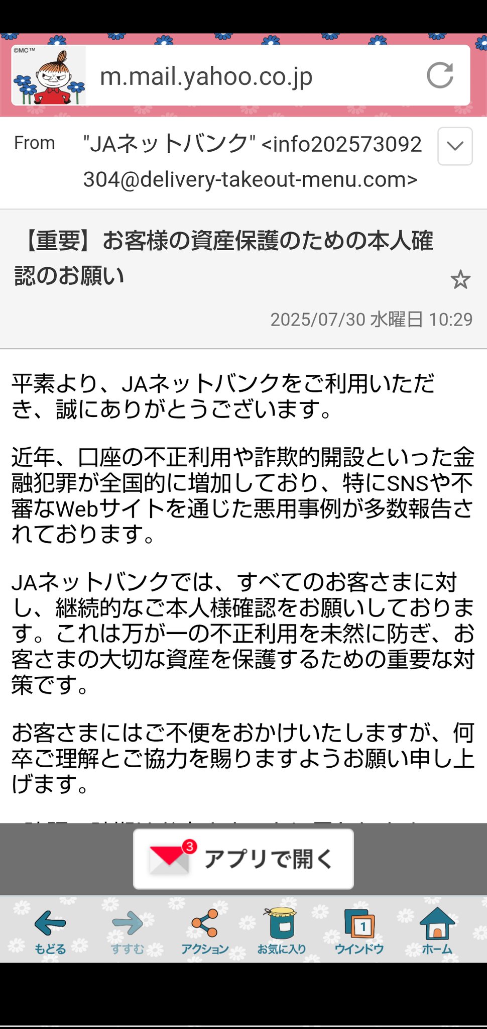 渦巻ねね on X: 
