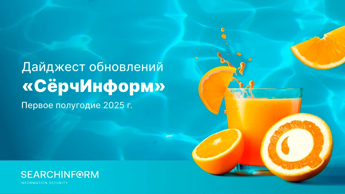 SearchInform tweet media