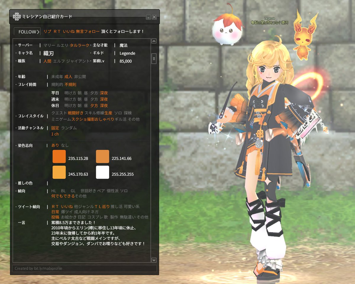 織刃🍊오렌지 tweet media