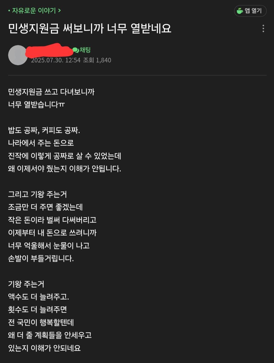 우파애엄마 tweet media