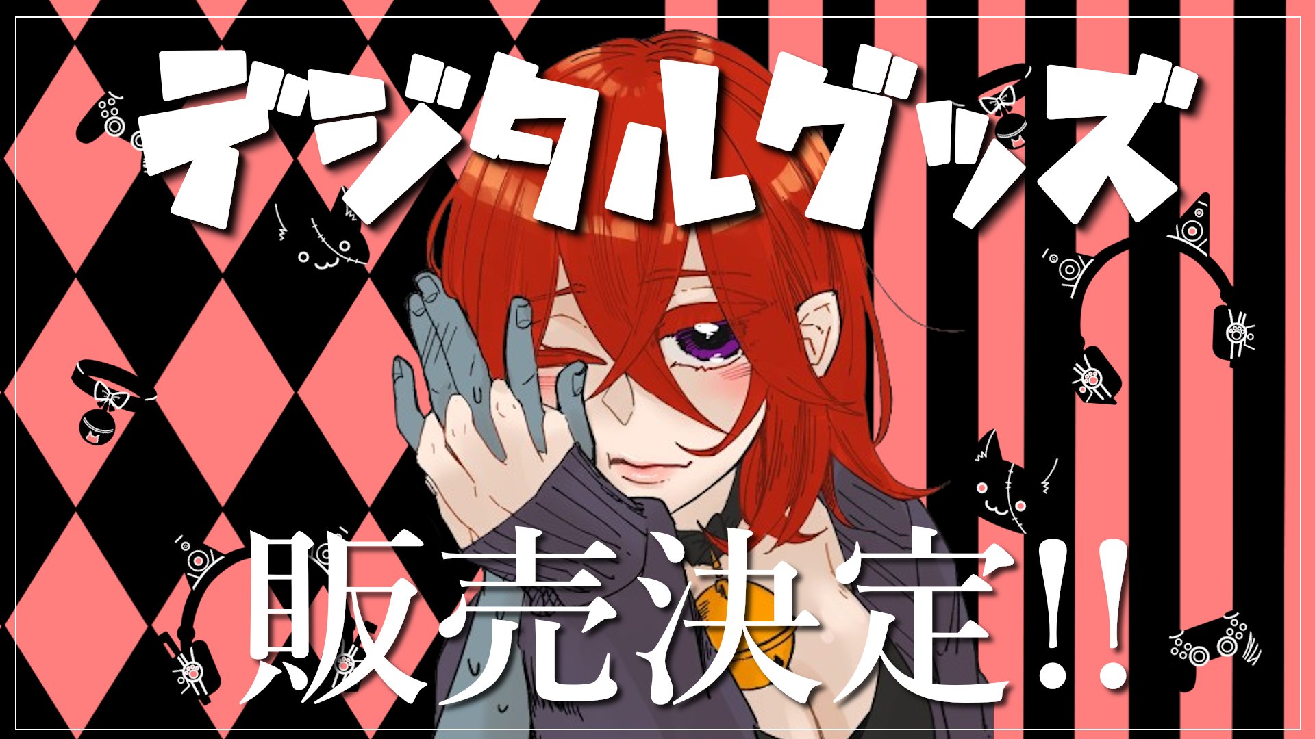 RIO　生写真3枚組(B)　数量限定特典 　匿名発送 Ryugitas🧟🙀死人系VT on X: 