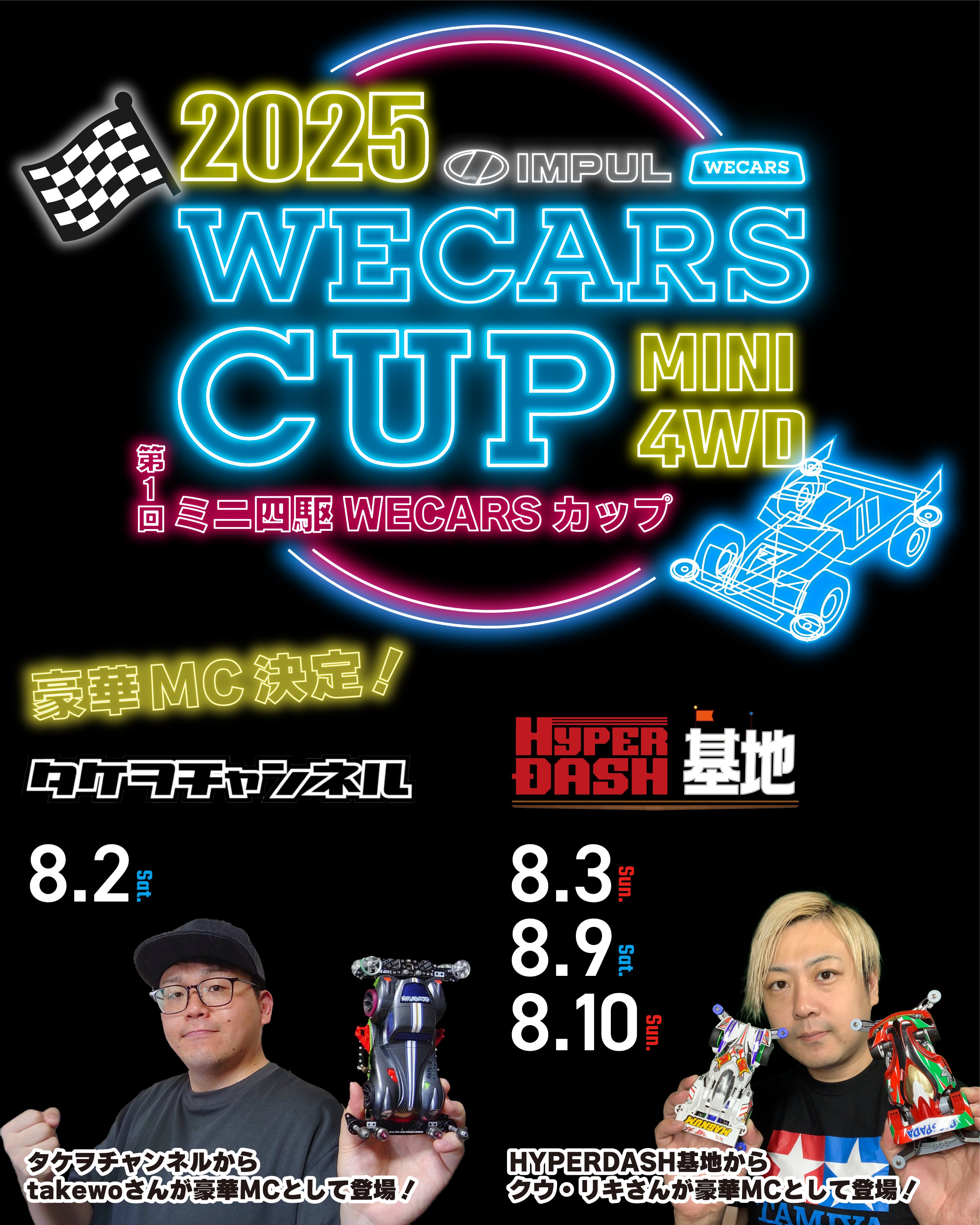 現地購入的中単勝馬券【99年マイラーズカップ】エガオヲミセテ