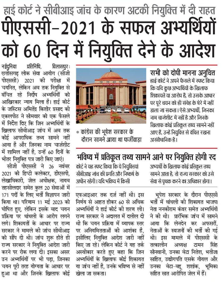 satish Srivastava tweet media
