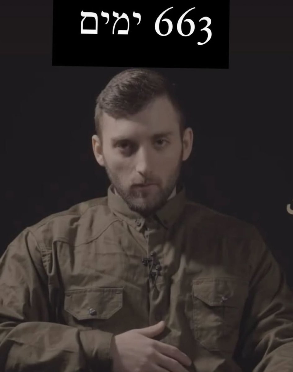 Horrific torture , Bring Matan Back from Hell