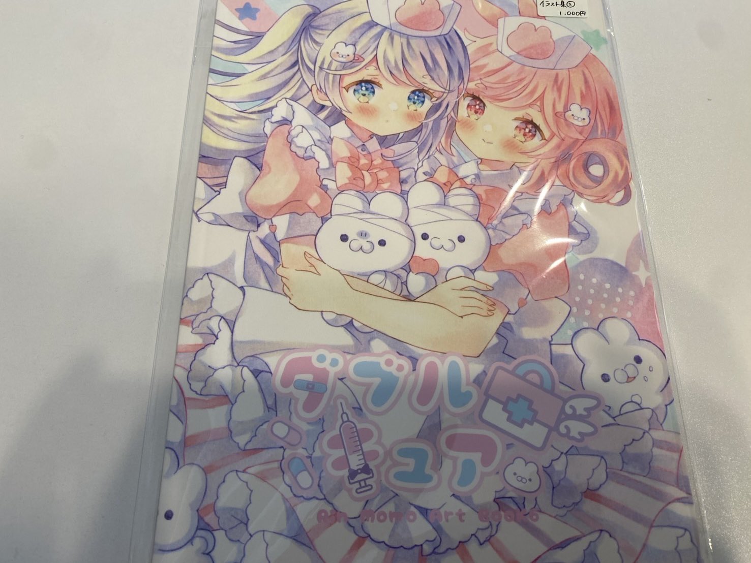 凜もも‎🌙໒꒱*7/26-8/3三人展Fruit Palette (@RRa13L) / X