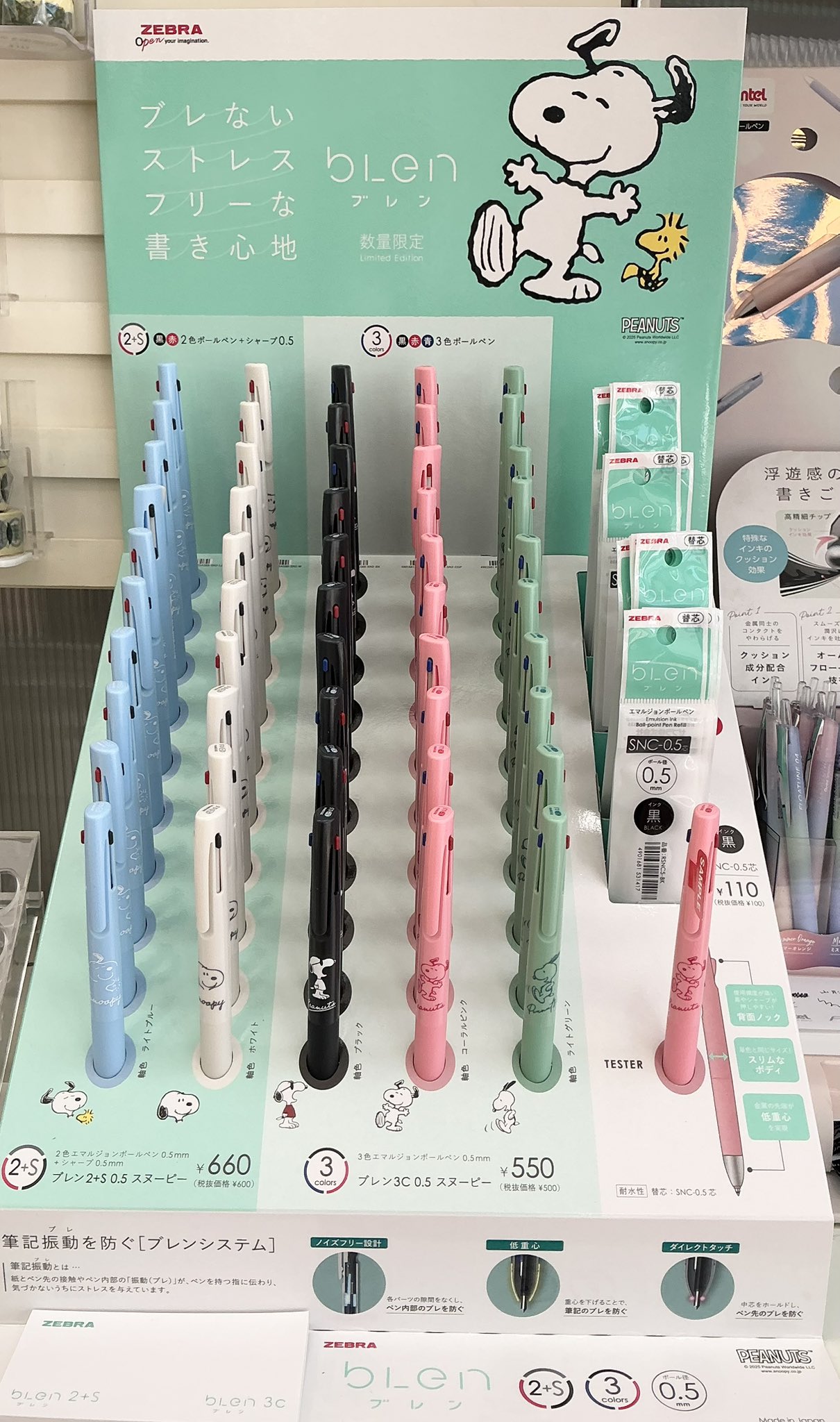 スヌーピー大型カラーメダル2個 s-l1200.jpg