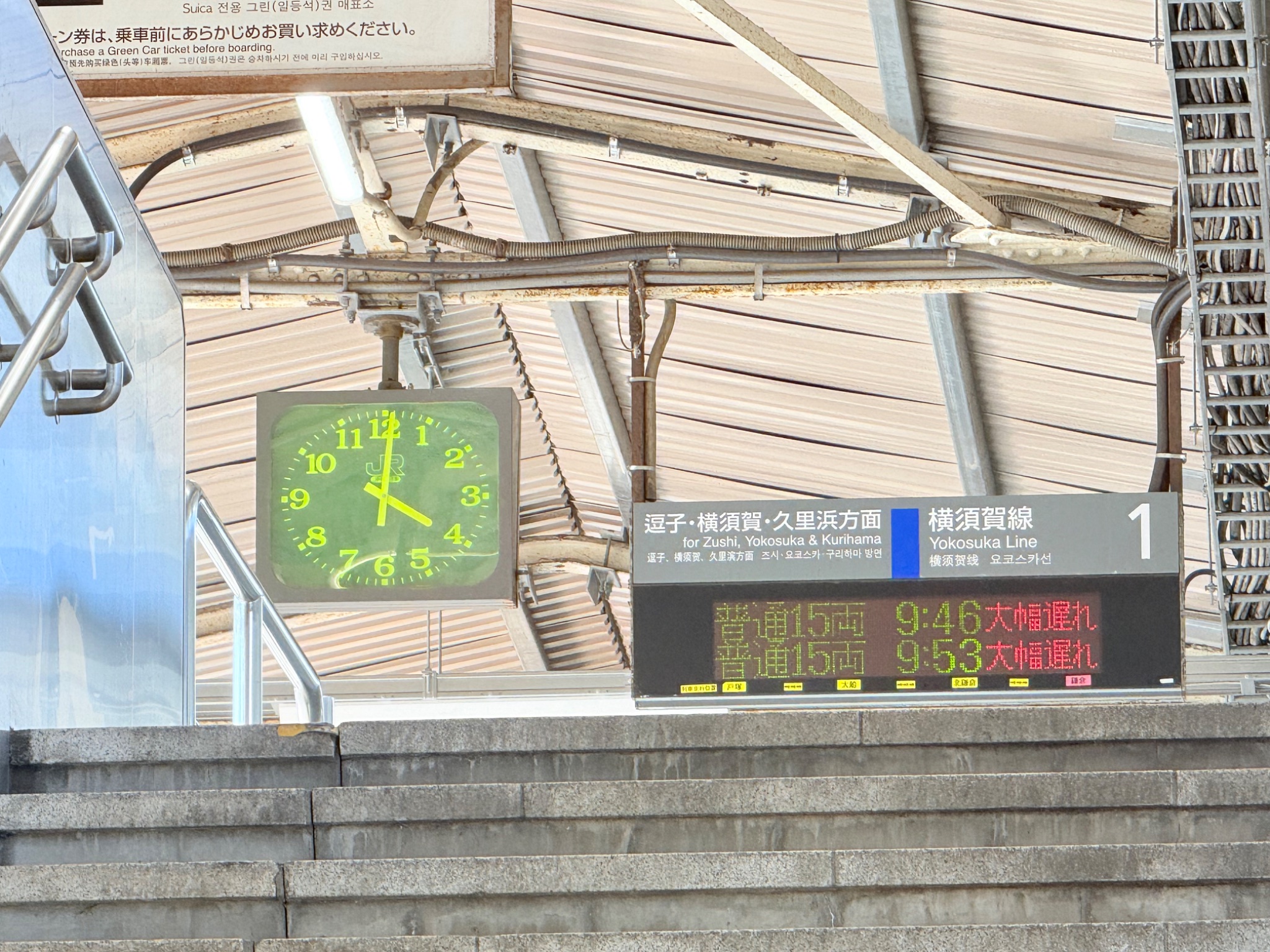 急行　案内板 夢空間 | 鉄道部品販売 - 商品詳細データ