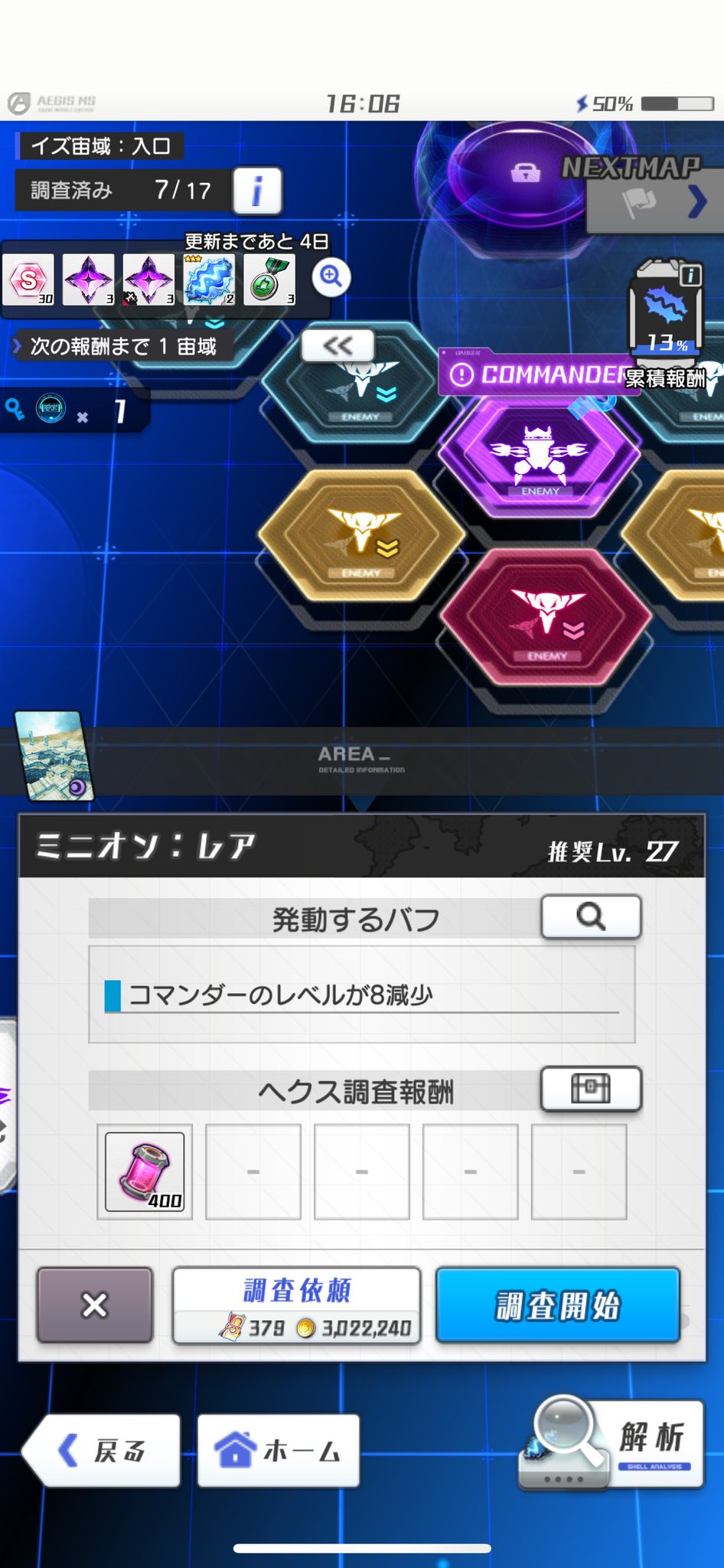 たぬきち出品 とびだせ どうぶつの森 貯金箱 つぶきち たぬきち タイトーくじ