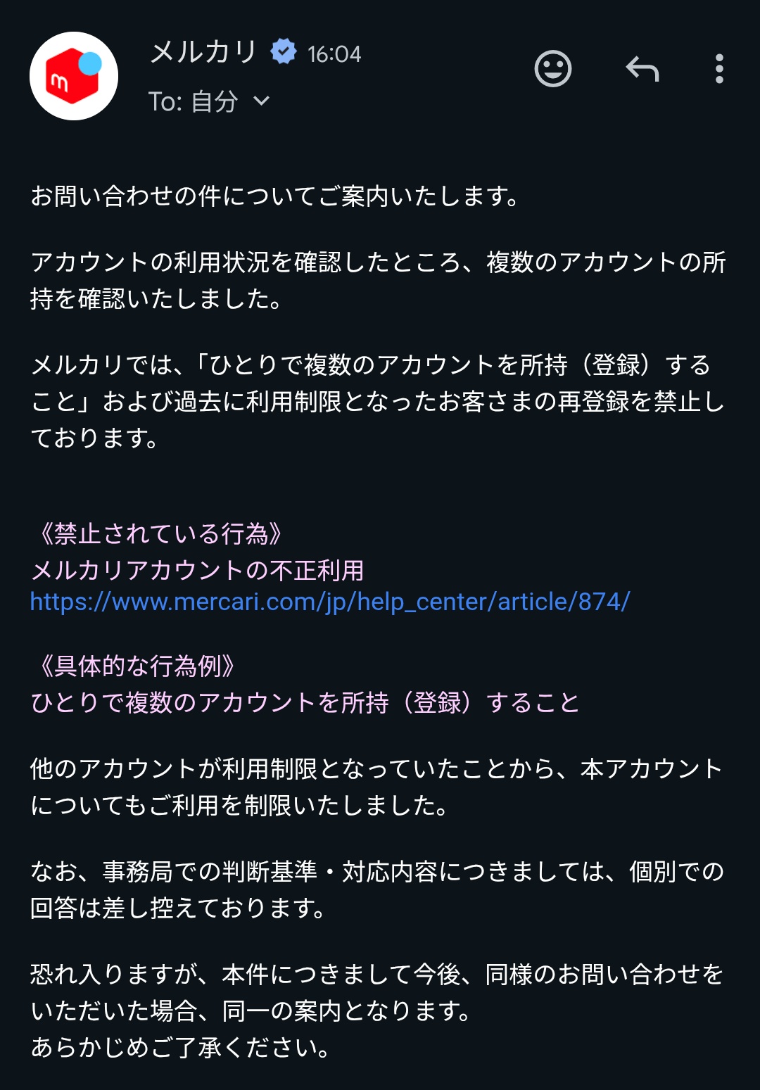 例えば炎　まとめ売り くらんけ on X: 
