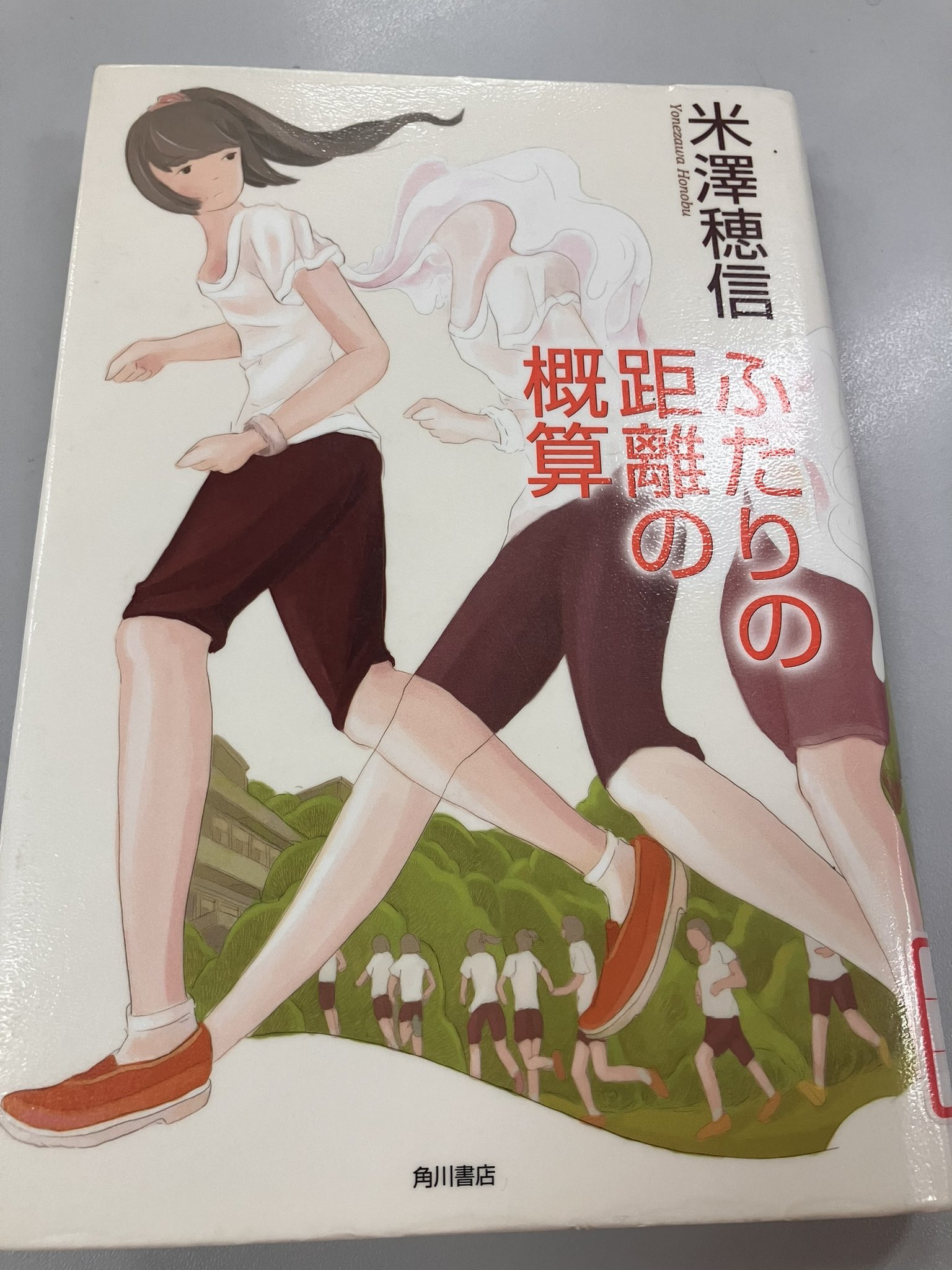 おこめ on X: 