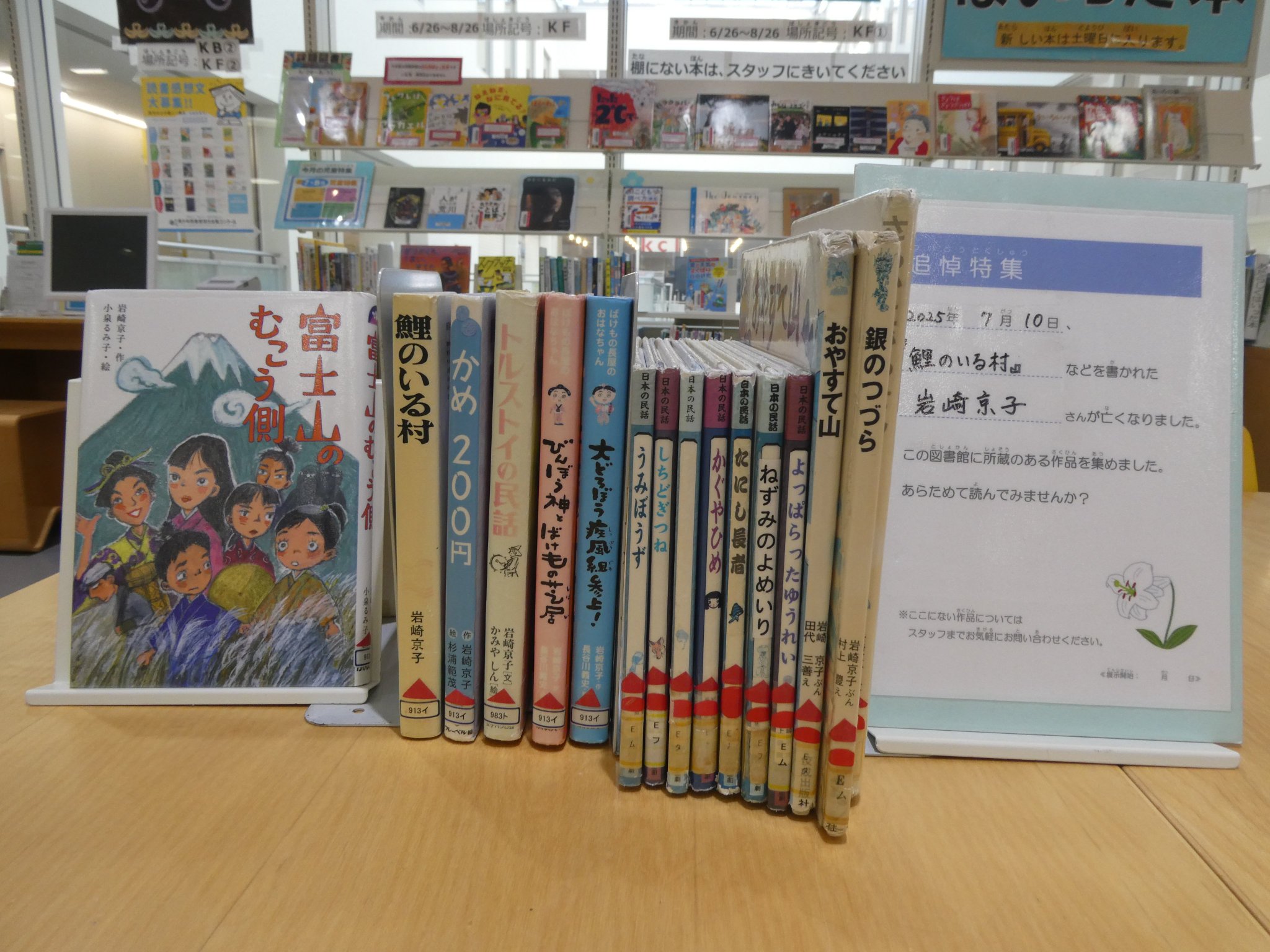 【中古】 子供が喜ぶおかしい話/文教書院/名取三喜 中古】 子供が喜ぶおかしい話/文教書院/名取三喜の通販 by