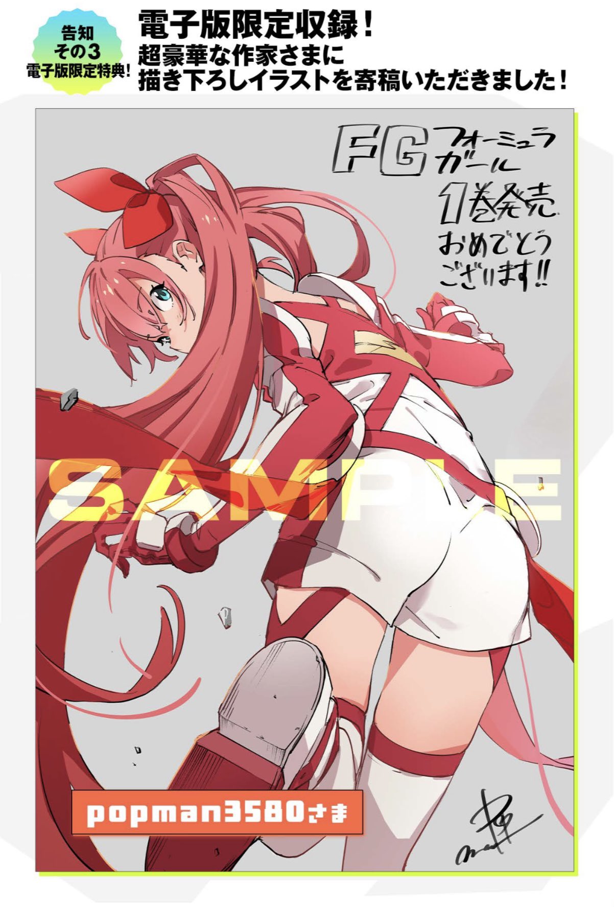 L判　イラストポスター a1be4319fbc872bb8db0df167bea41