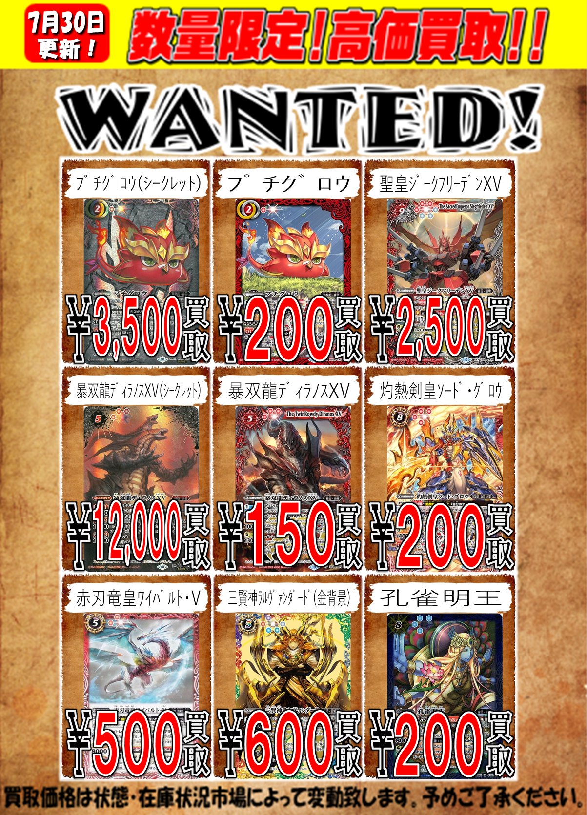 バトルスピリッツ　ディラノスxv　シークレット 71K9BTOKjbL._AC_SY200_QL15_.jpg