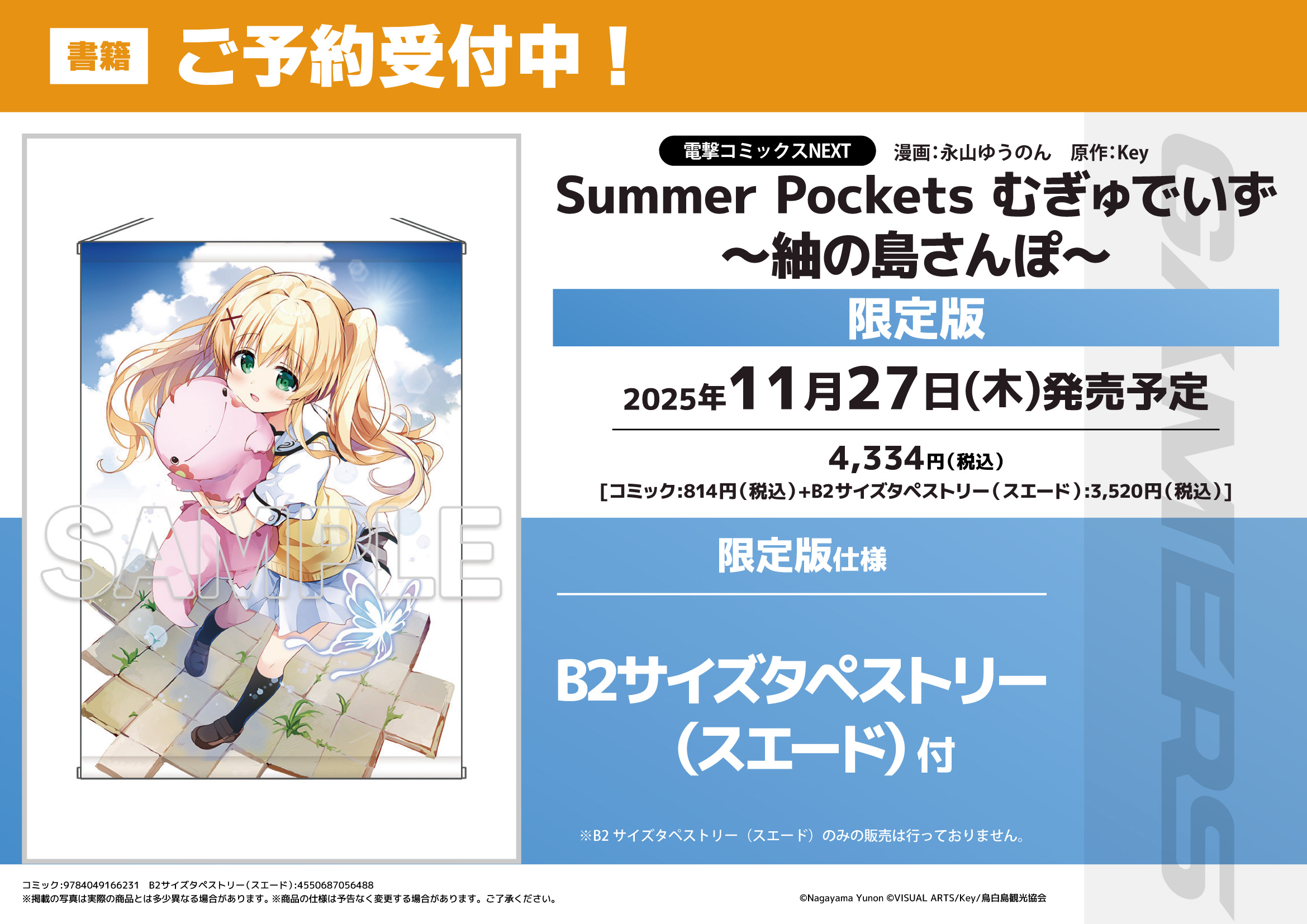 ゆったり休憩所 on X: 