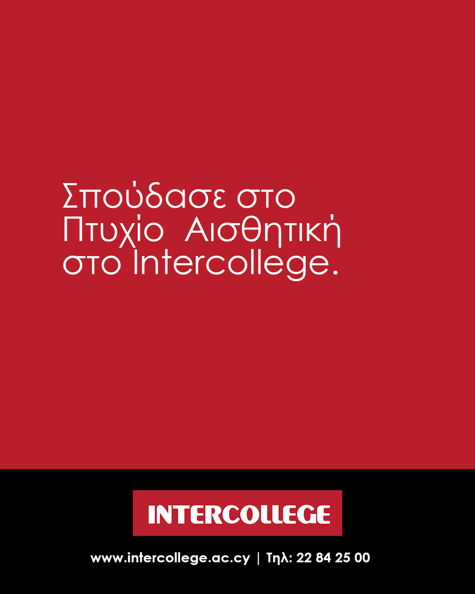 Σπούδασε Αισθητική στο Intercollege.
-Εγγραφή στο μητρώο αισθητικών Κύπρου, απόκτηση άδειας άσκησης επαγγέλματος και άδειας λειτουργιάς ινστιτούτου αισθητικής

Πληροφορίες 22 8425 00 ή στο intercollege.ac.cy/el/register-ae…