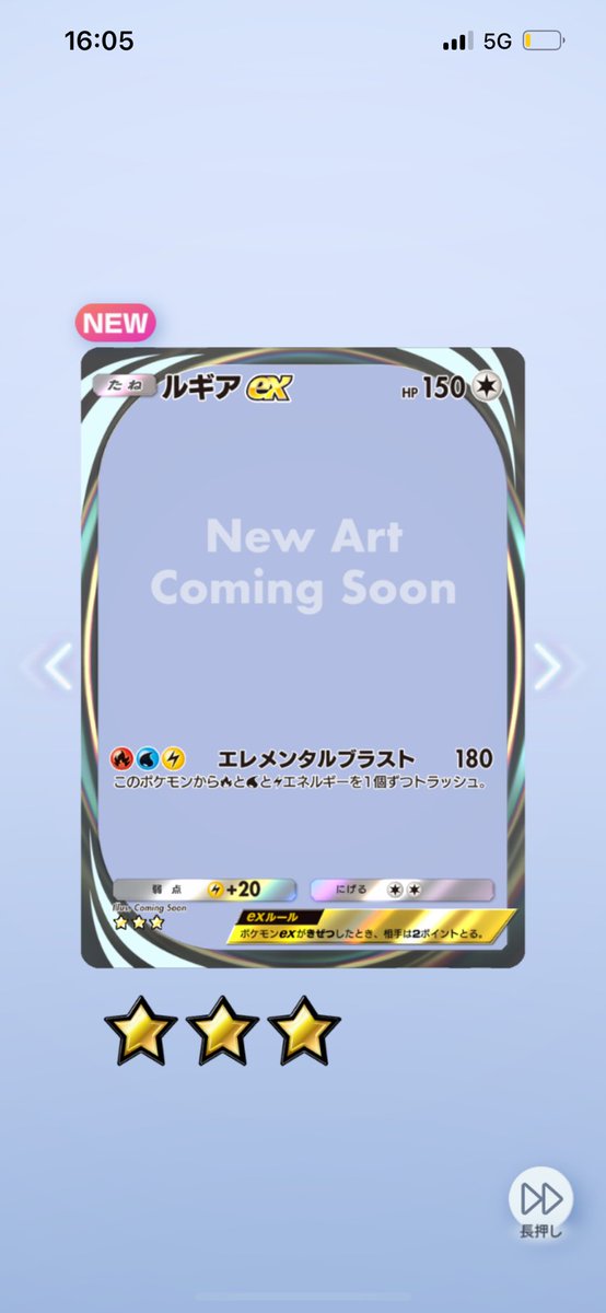 umeex777's tweet photo. coming soon！ https://t.co/c29XFaR6mY
