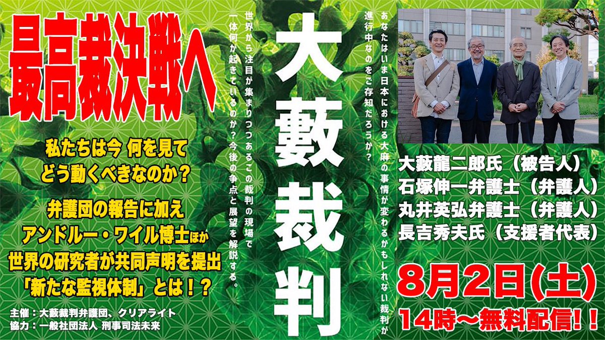Ryujiro Oyabu tweet media