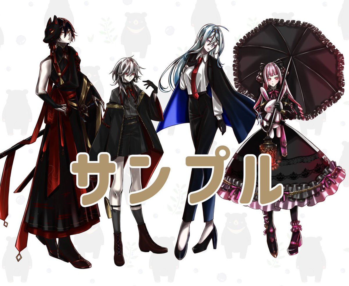 立ち絵プレゼント企画やります！

TRPGなどで使う立ち絵またはミニキャラ一体

・応募期間　8月3日23時59分まで
・応募方法　このポストをRP
・当選人数　1人

当選者にはXのDMにてご連絡させて頂きます。

注意事項確認の上ご参加ください！
