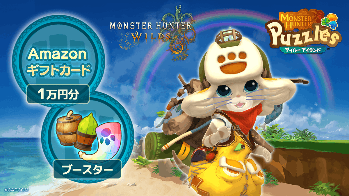 モンハン アイルー スタンプ マルチヘッド モンハン アイルー スタンプ