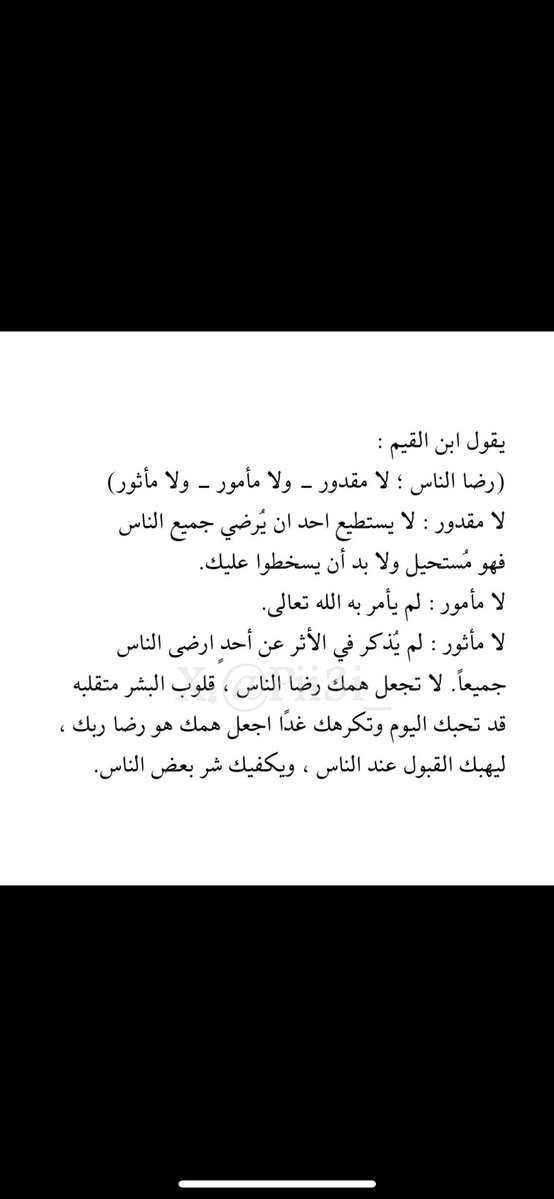 _Abdulrahman_ ‏|🃏 (@2y7fd) on Twitter photo 