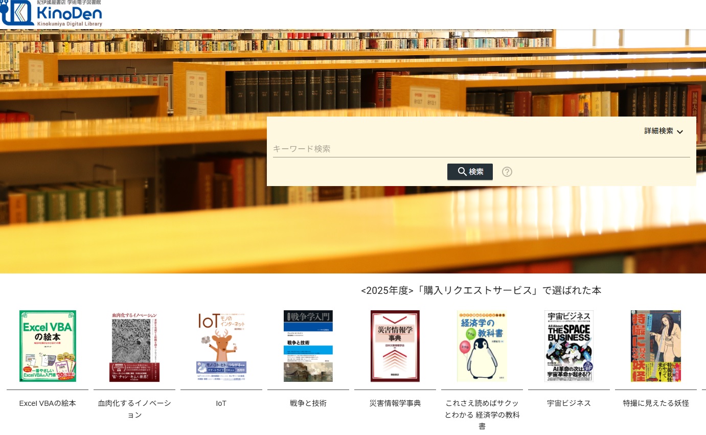 最新 図書館用語大辞典 柏書房 新本並み 公費購入応談 最新 図書館用語大辞典 柏書房 新本並み 公費購入応談 最新
