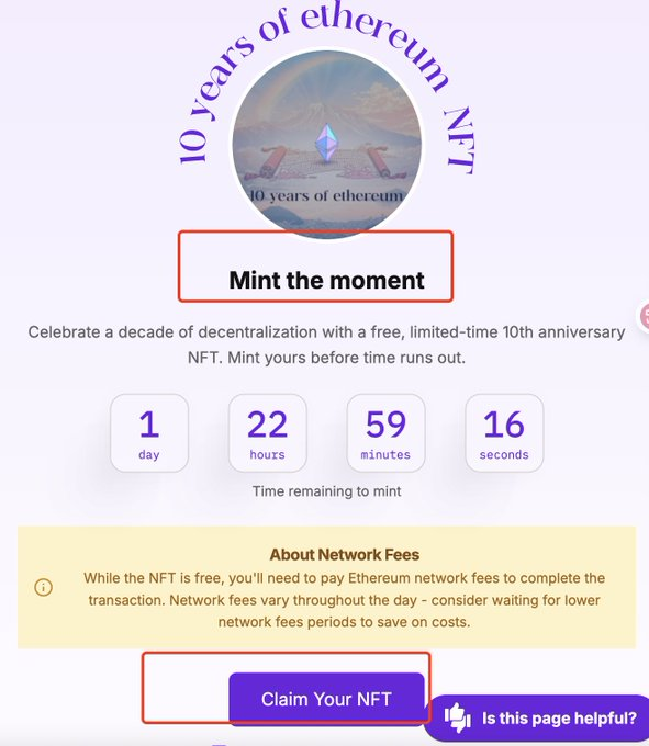🎉 以太坊10周年纪念NFT领取指南
📅 限时活动：7月30日-31日（还剩最后XX小时）
🎁 领取方式：完全免费，无需Gas，不限量
🔗 领取链接

👉 ethereum.org/en/10years/