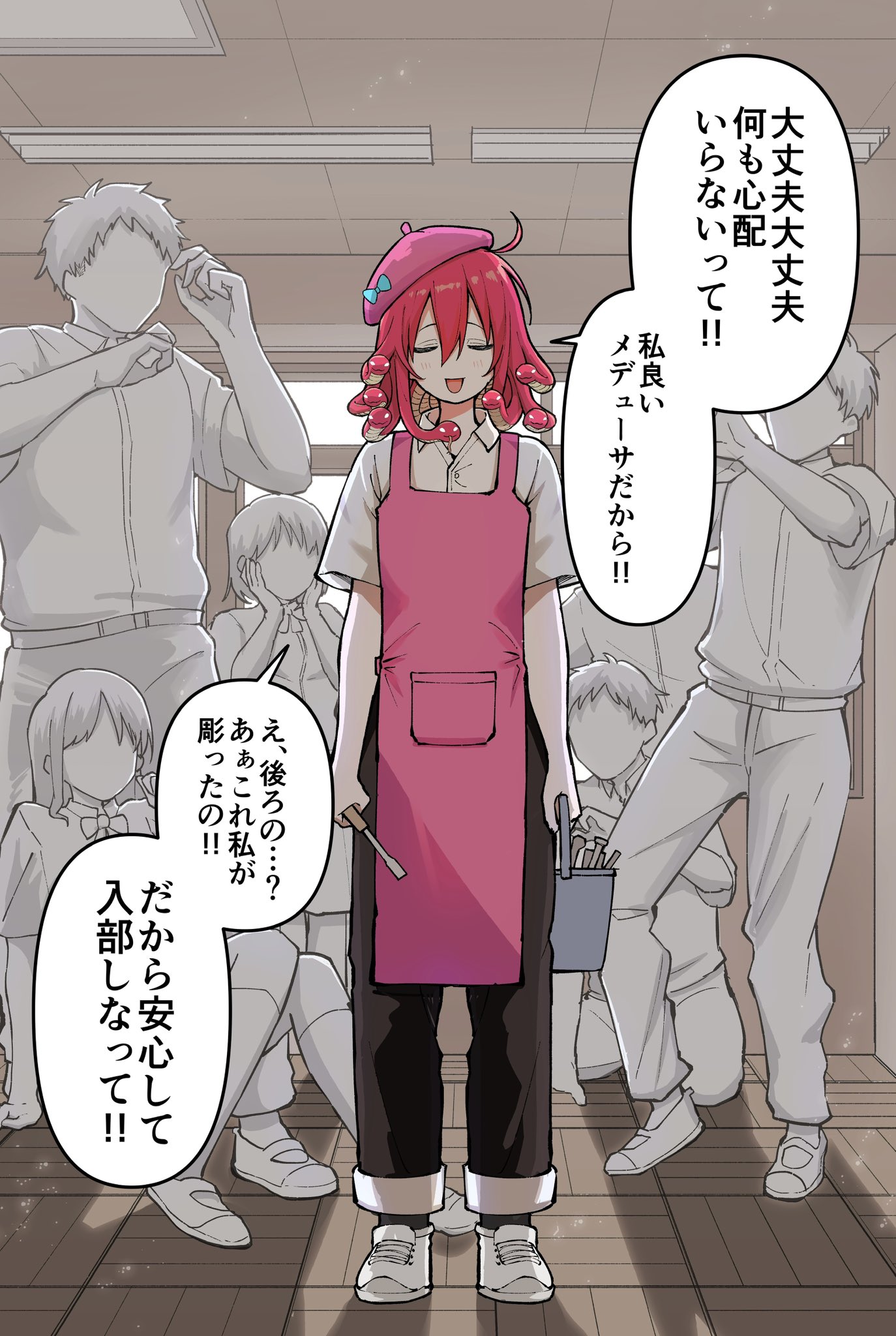 メ太郎ページ めだ太郎 (@medatarou1) / X
